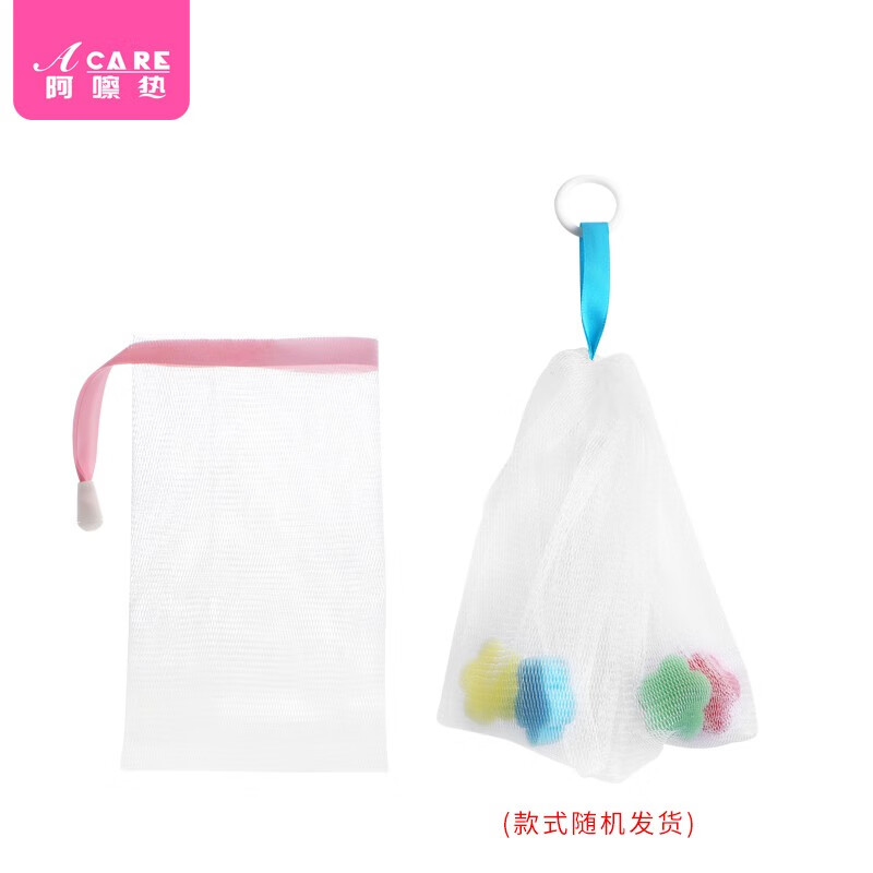 阿嚓热（ACARE）起泡网 洗面奶香皂肥皂手动洗脸洁面发泡沫网袋子带绳子打泡器 口袋款皂类专用+小花款