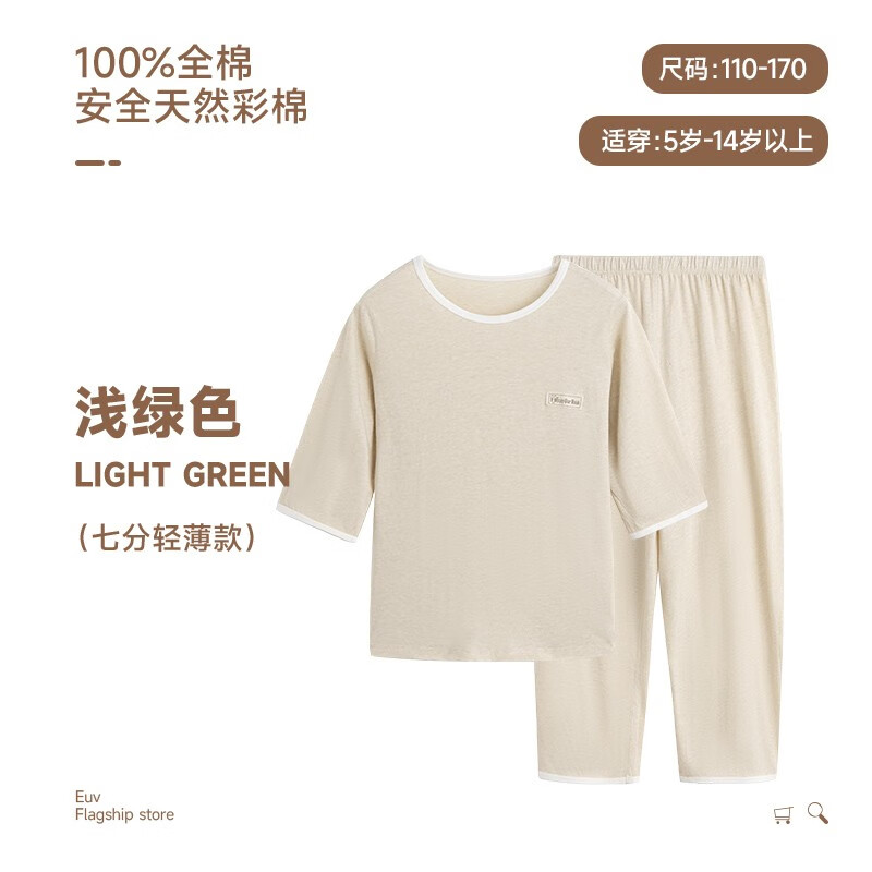 京东家居服价格走势图哪里看|家居服价格走势图