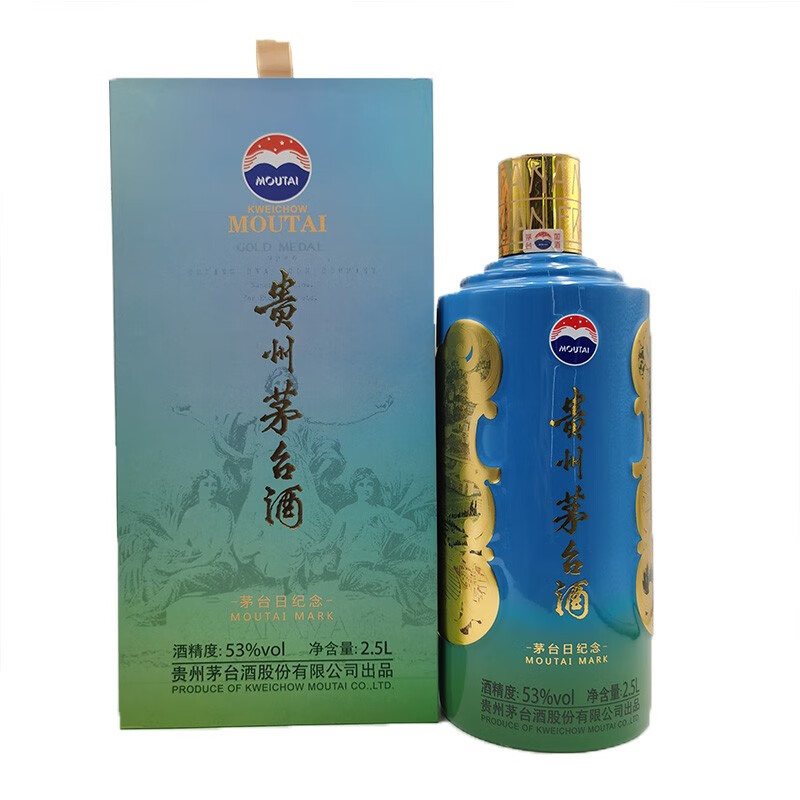 【稀缺酒】贵州茅台酒 旧金山蓝瓶茅台日纪念 收藏送礼 53度 2.