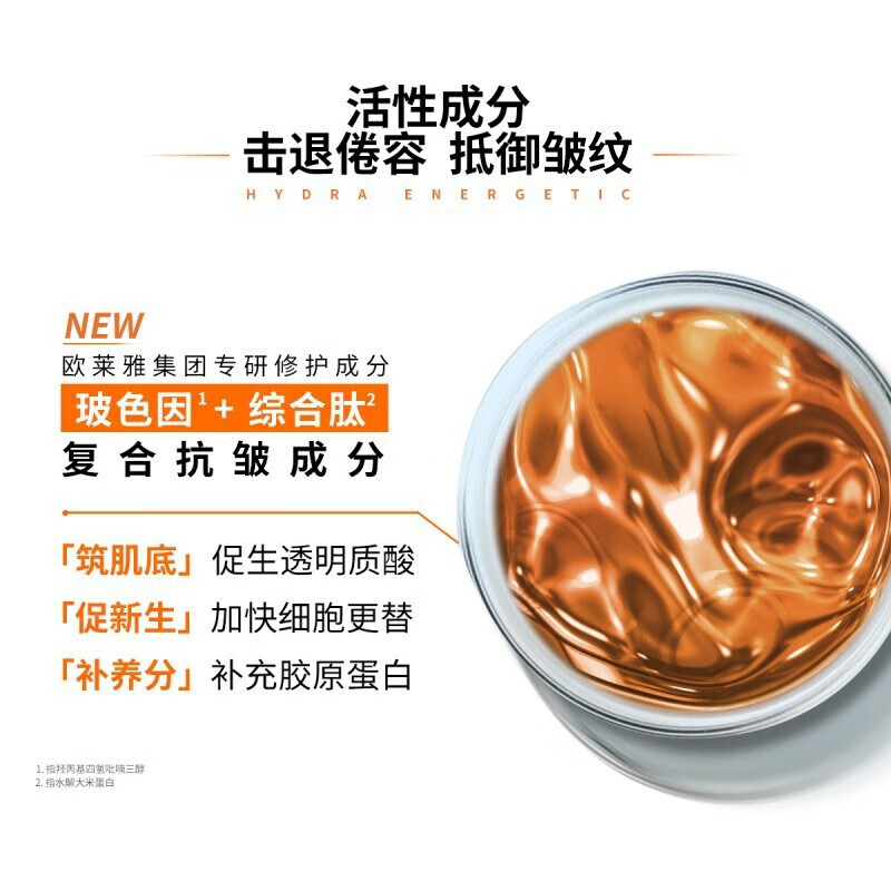 欧莱雅（L'OREAL） 男士护肤品乳液劲能醒肤露滋润补水素颜霜保湿控油乳送男友 【共88ml】醒肤露22ml*3只