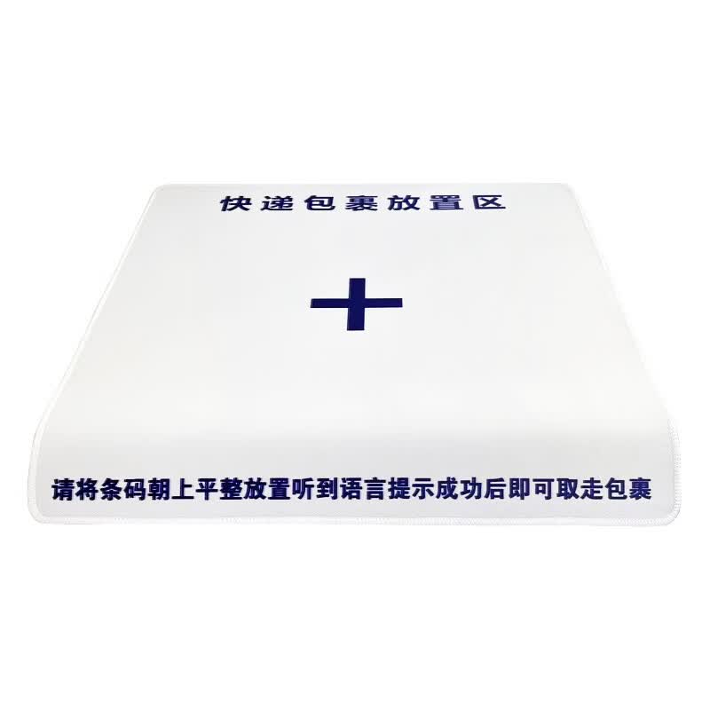 雷现快递出库仪一体机扫描仪菜鸟驿站妈妈中通韵达兔喜多多邮政人脸识别拍照底单签收  出库仪底座保护垫