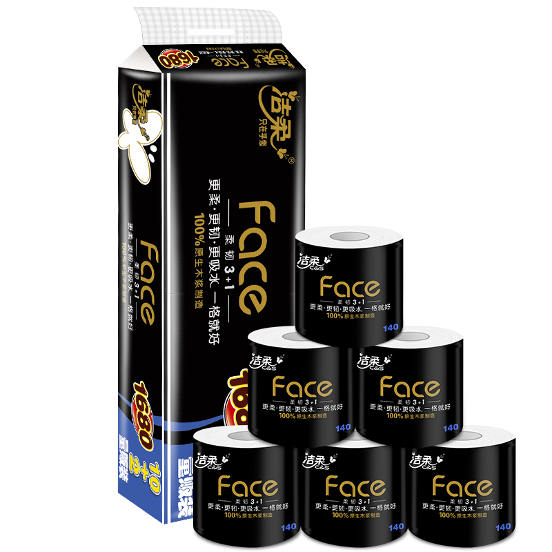 洁柔有芯卷纸 黑Face加厚4层140克*12卷 耐用 卫生纸卷筒纸纸巾整箱