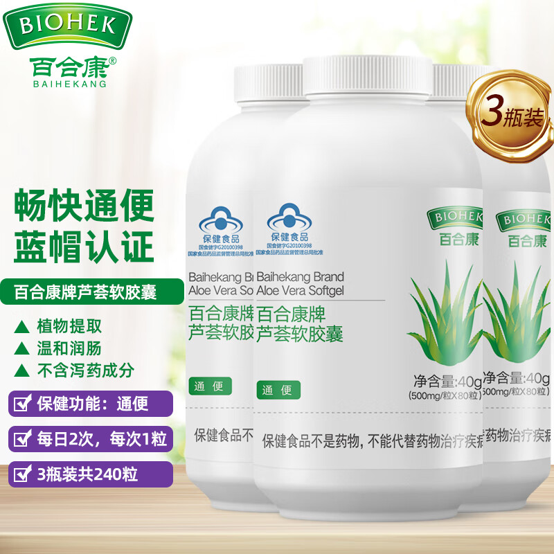 京东其他营养如何查看历史价格|其他营养价格历史