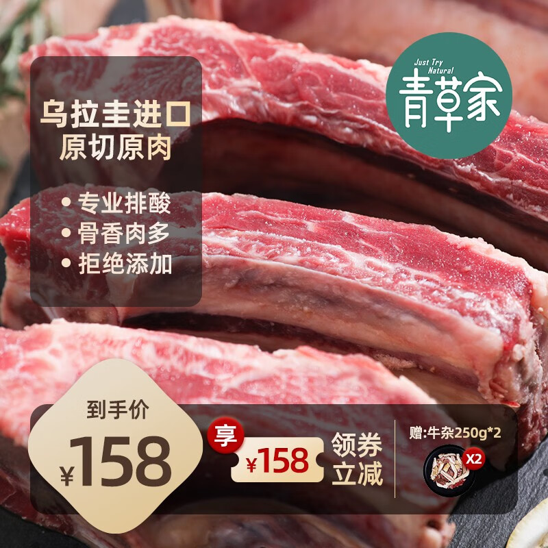 京东怎么查牛肉历史价格|牛肉价格走势