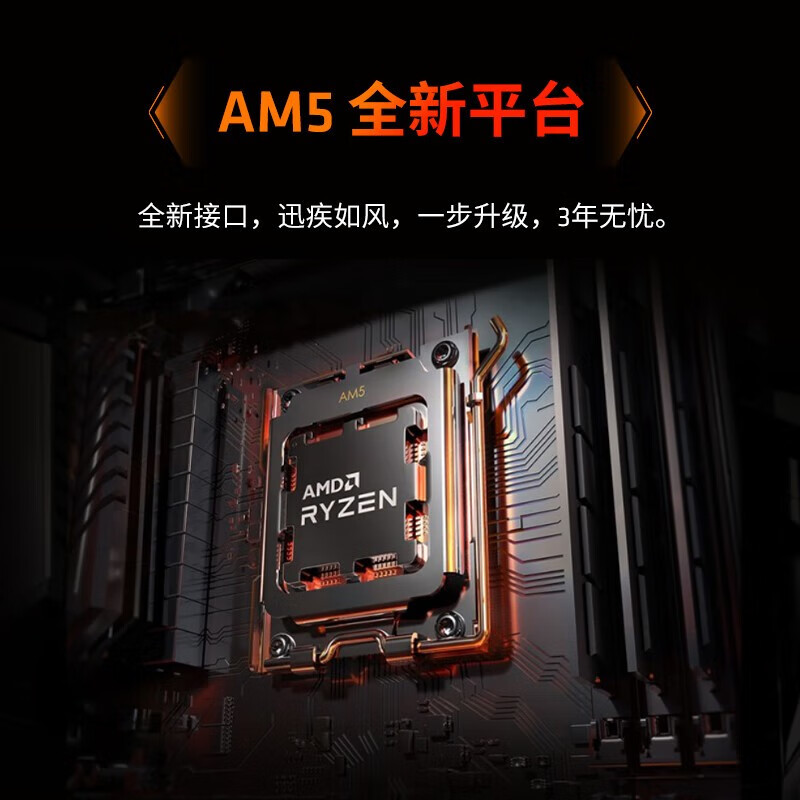 AMD 锐龙 7800X3D/7900X/7950X3D 7代 处理器AM5接口 盒装CPU R9 7950X散片