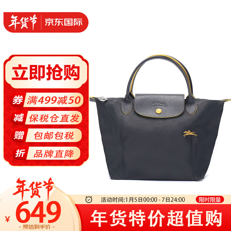 享受便利舒适的珑骧出行用品【价格走势一览】