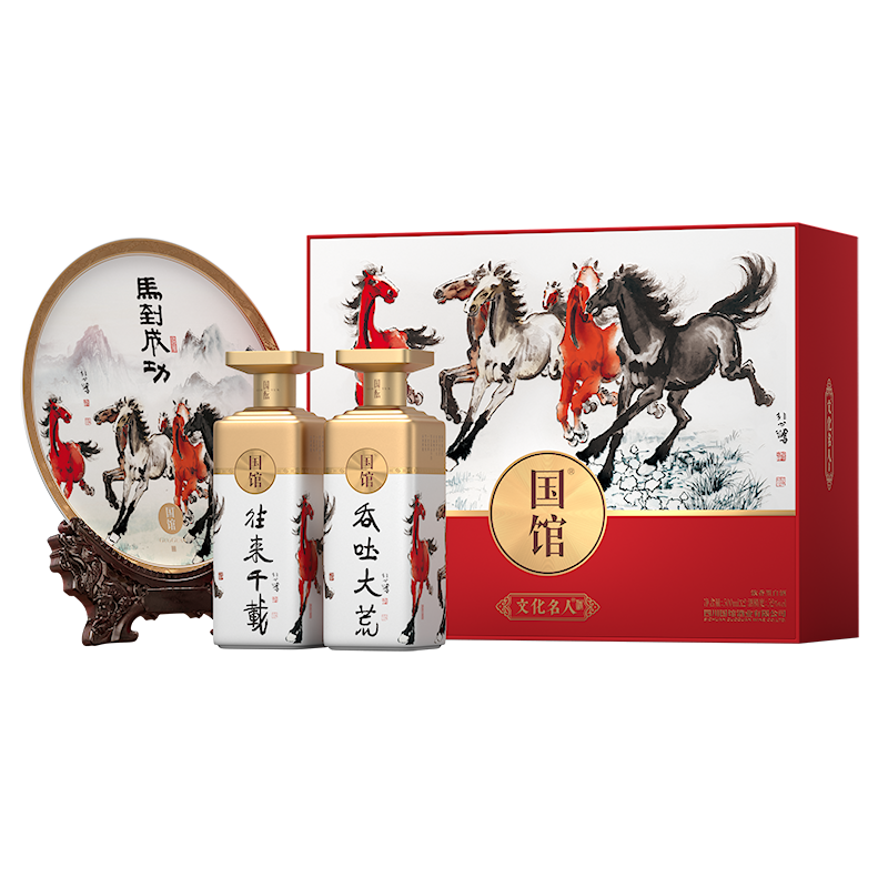国馆·国酝礼盒·徐悲鸿文化名人纪念酒 500ml*2 52%vol 浓香型白酒