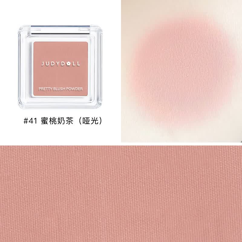 橘朵【专享】单色腮红胭脂哑光膨胀色眼影修容面部提亮送女友礼物 【哑光】41蜜桃奶茶 单色