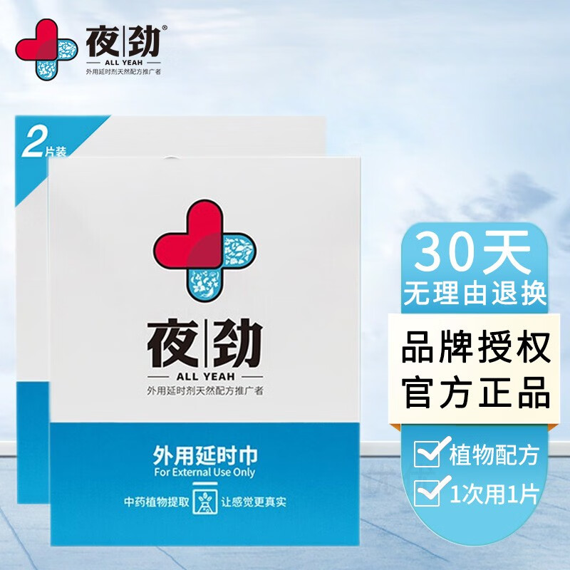 如何抓住商品价格走势?教你成为聪明的购物达人!