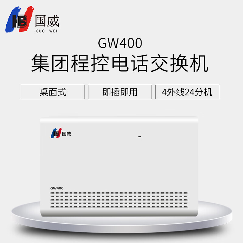 会议音频视频京东史低|会议音频视频价格比较