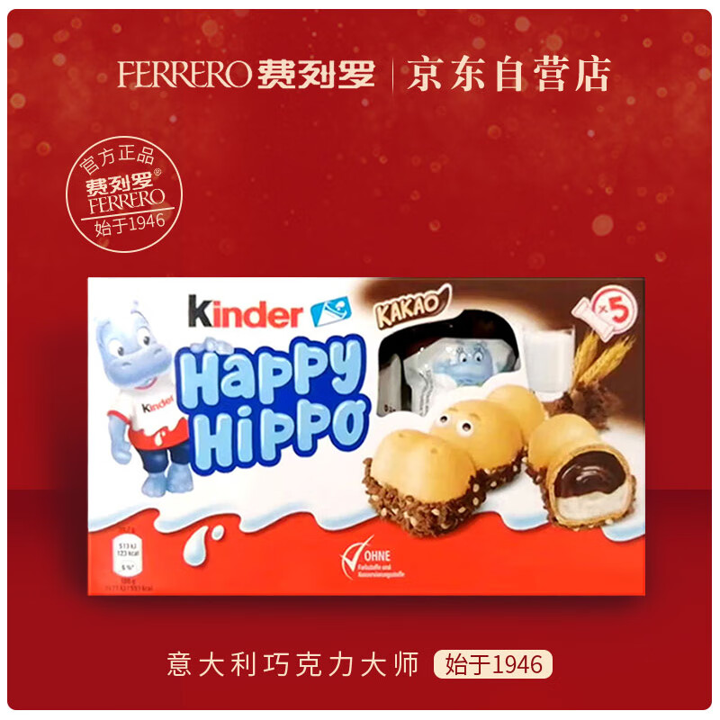 巧克力价格曲线查询|巧克力价格走势
