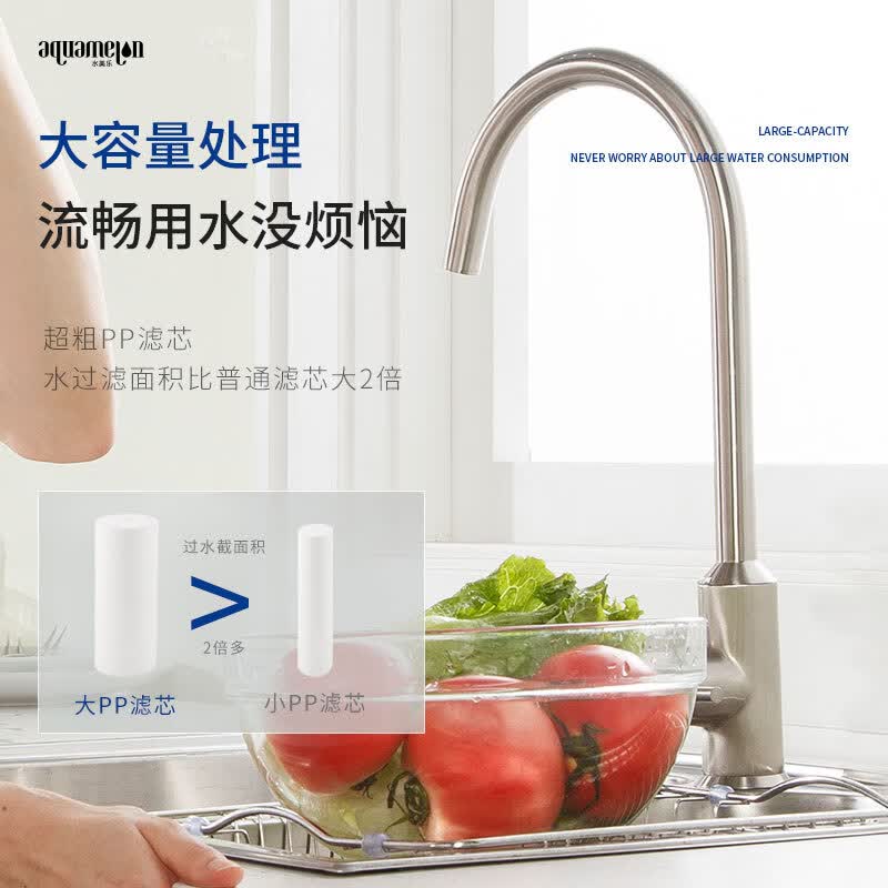 水美乐前置过滤器aquamelon水美乐 前置过滤器大流量可拆卸大胖瓶前置