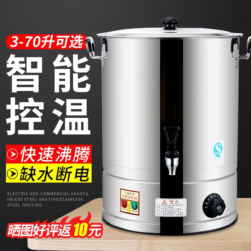 商用开水器历史价格查询小程序|商用开水器价格走势