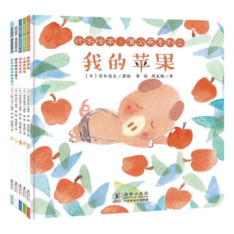 儿童绘本历史价格走势图|儿童绘本价格比较