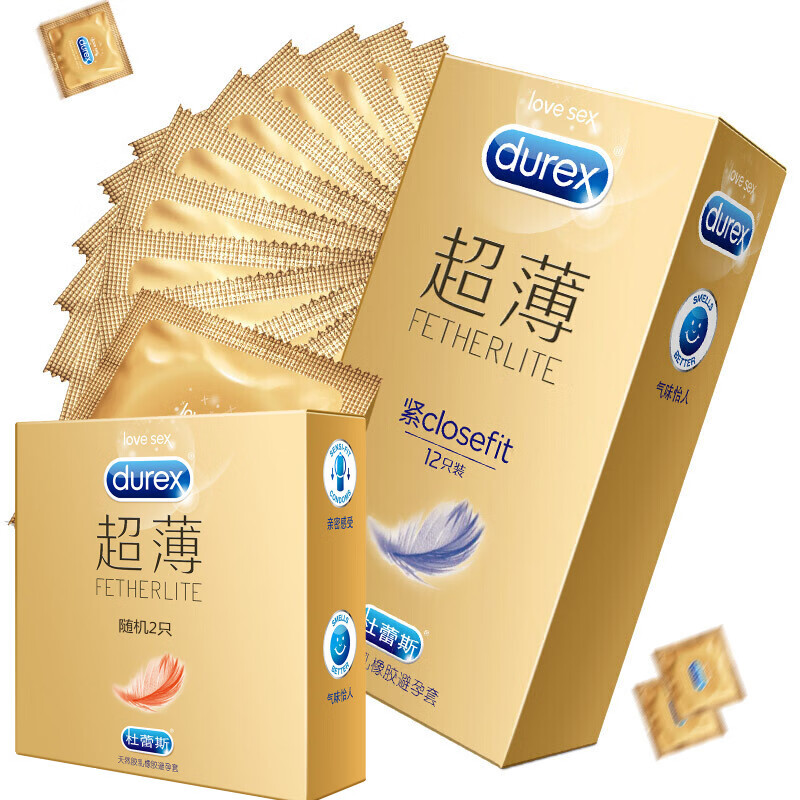 杜蕾斯紧型安全套情趣家庭装套避孕套小号超薄紧薄12只 随机4 共16只