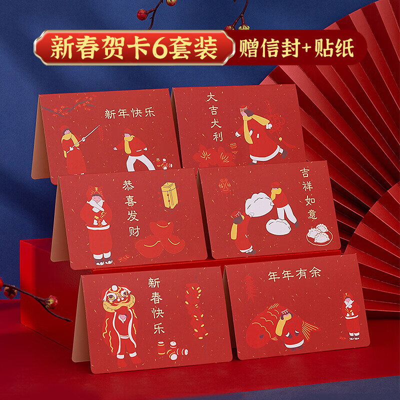 贺卡价格分析助手|贺卡价格走势图