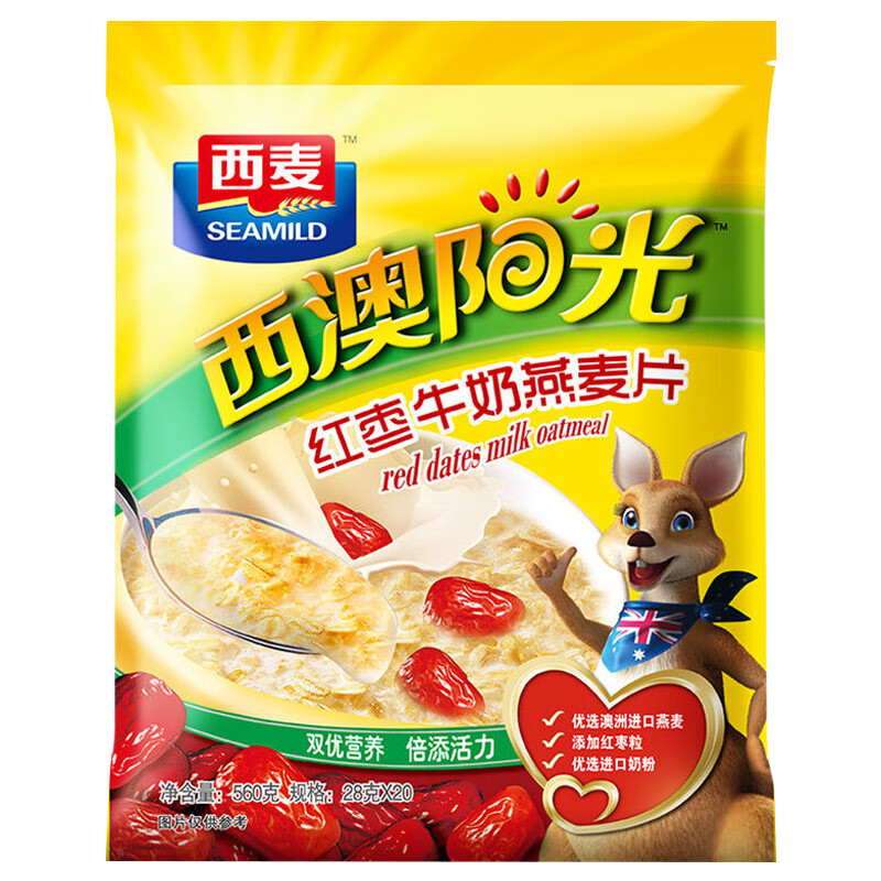 西麦红枣牛奶燕麦片560g冲饮谷物代餐营养早餐独立包装 【早餐代餐】红枣燕麦560g