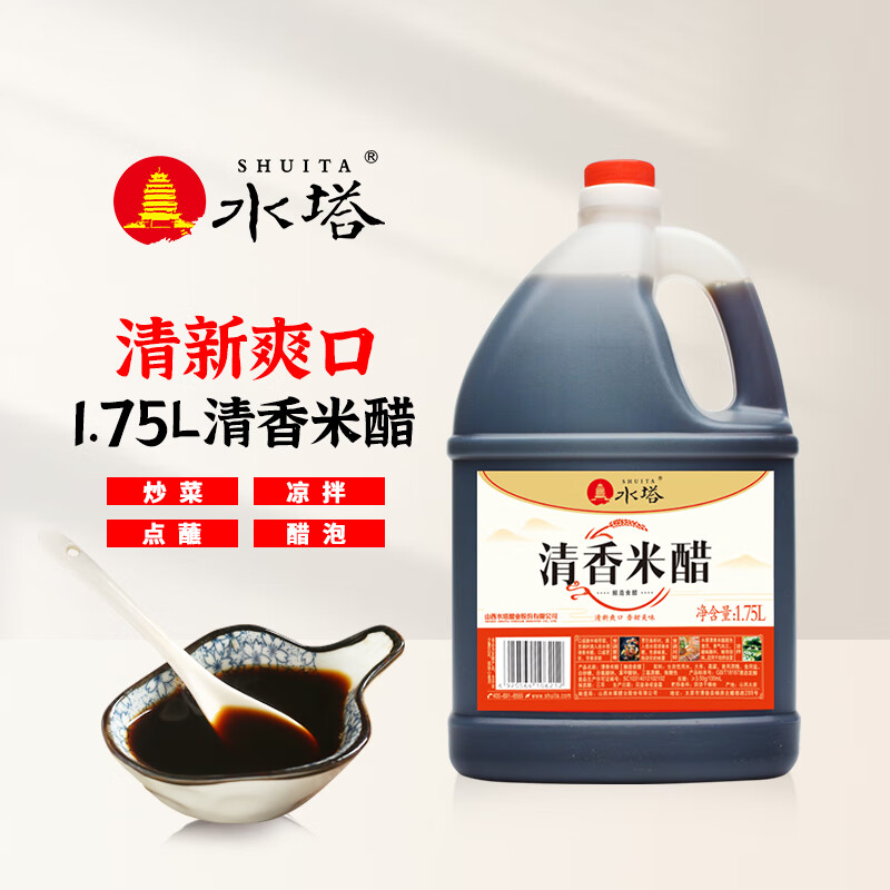 京东历史最低价商品榜 2023-06-02 - 第17张  | 最新购物优惠券