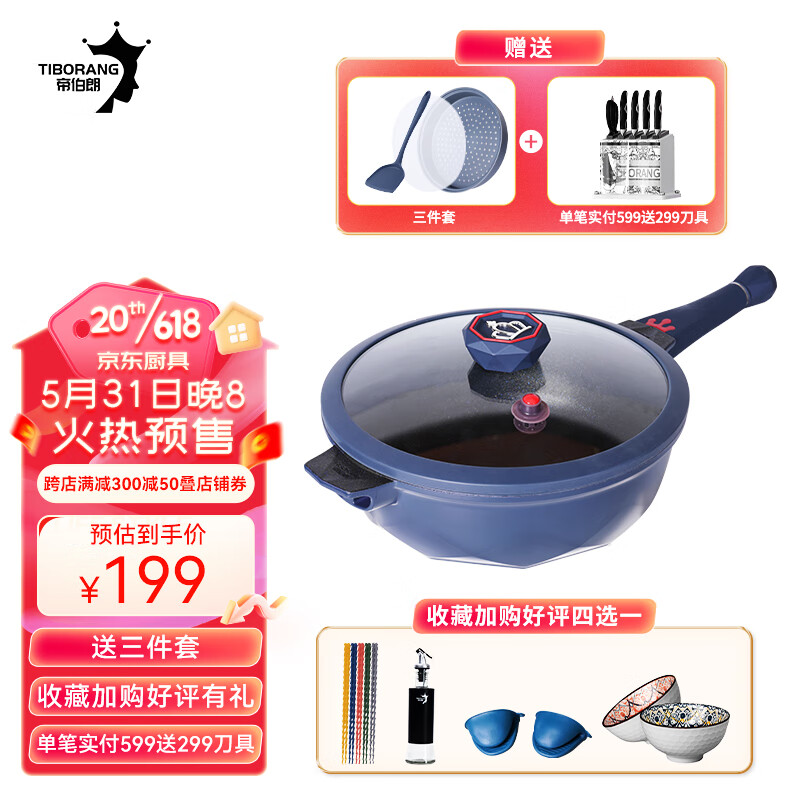京东视频商品 2023-06-20 - 第13张 | 最新购物优惠券 京东视频商品 2023-06-20 - 第13张 | 最新购物优惠券