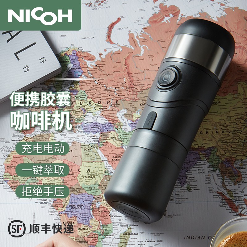 咖啡机商品历史价格查询网|咖啡机价格比较