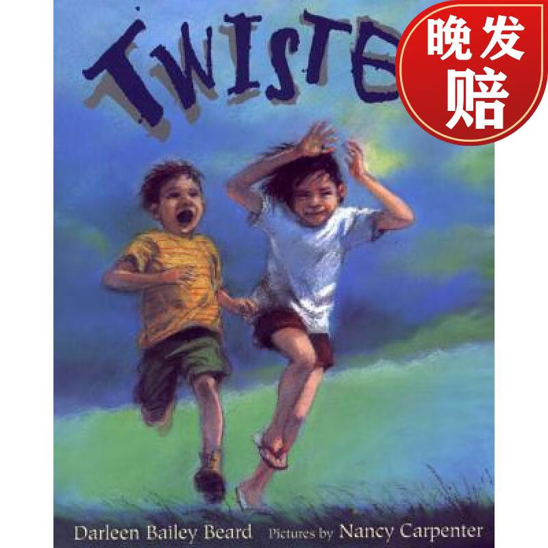 【4周达】twister