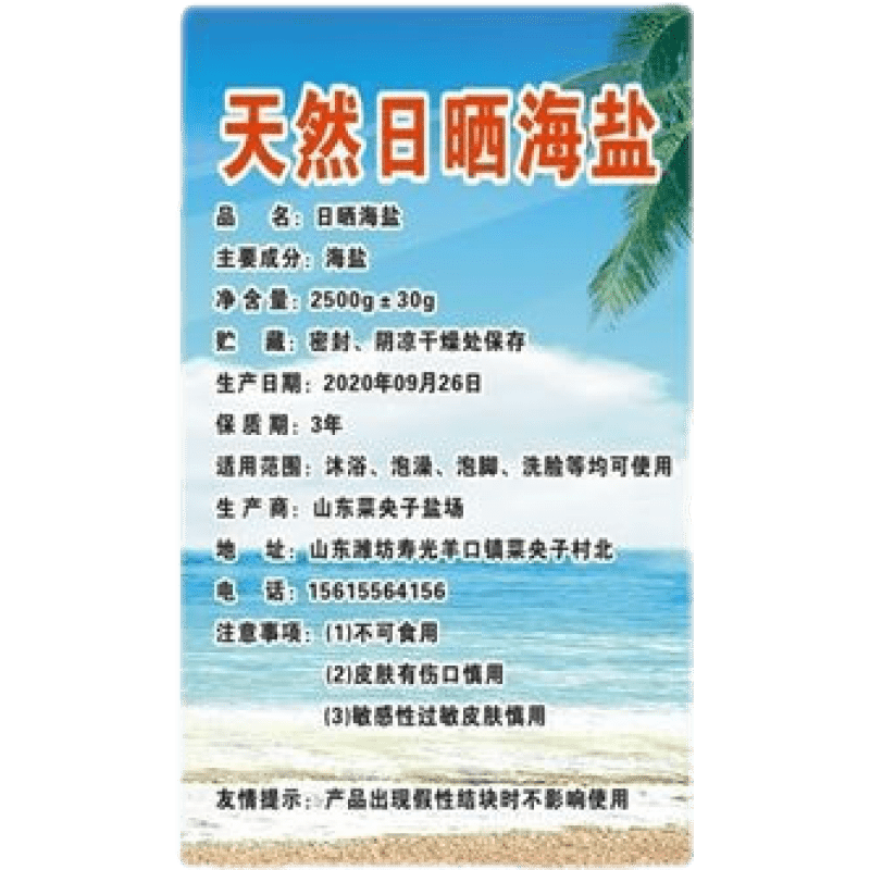 ���б���ԡ��ȥ��ϴ��ϴ�������ݽ���ԡ���� ��ԡ����5��ʵ��װ 38.64Ԫ��2��(��19.32Ԫ/��)