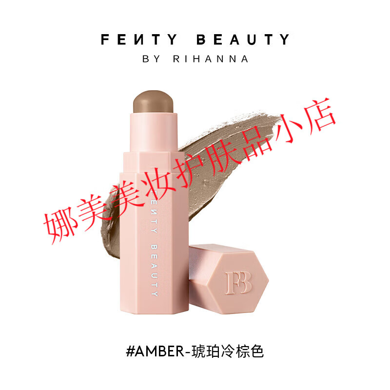 FENTY BEAUTY