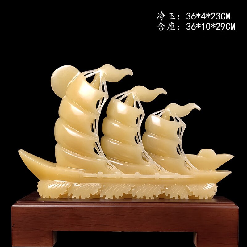 赤槿定制天然玉石一帆风顺摆件客厅玄关电视酒柜装饰办公室帆船工艺品