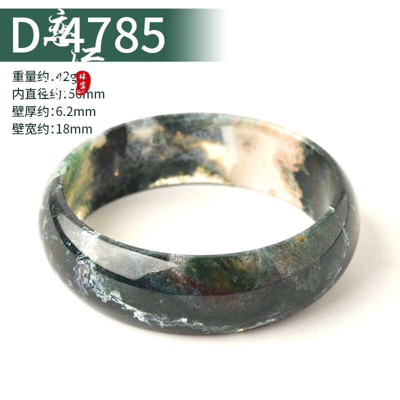 晗郁专柜【京选精品 水草玛瑙手镯一物一图冰透飘花玉髓加宽加厚绿