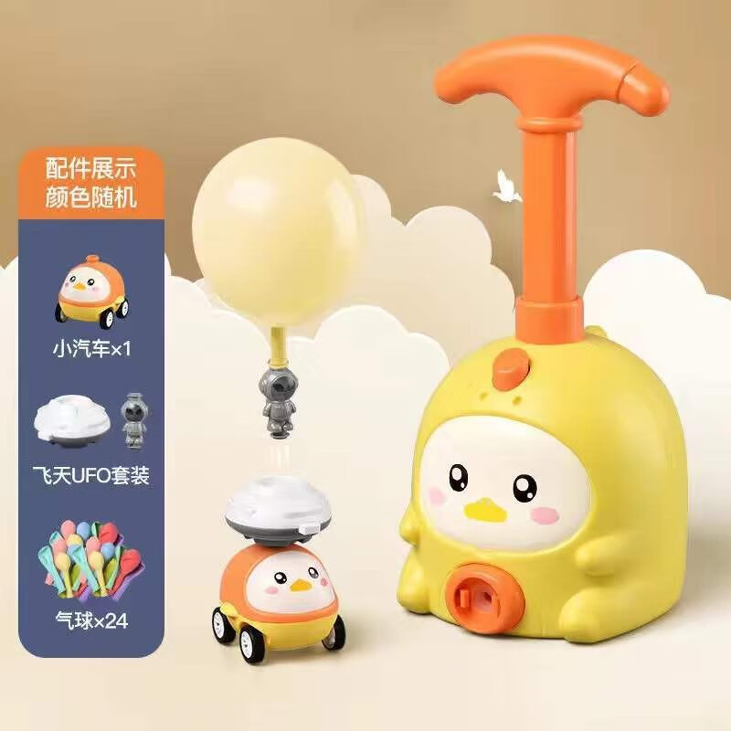 空气动力玩具历史价格查询小程序|空气动力玩具价格比较