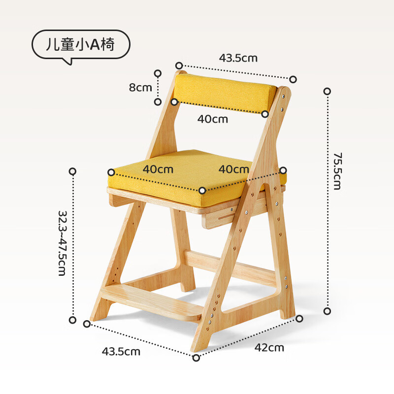 公认最舒服的真皮折叠椅子(木质椅子哪个牌子好)