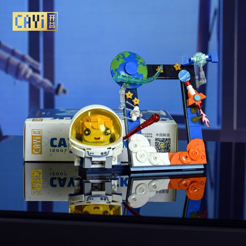开益(CAYI)积木玩具模型航天空间站小颗粒拼搭男孩女孩儿童节日礼物 太空相框 284颗粒