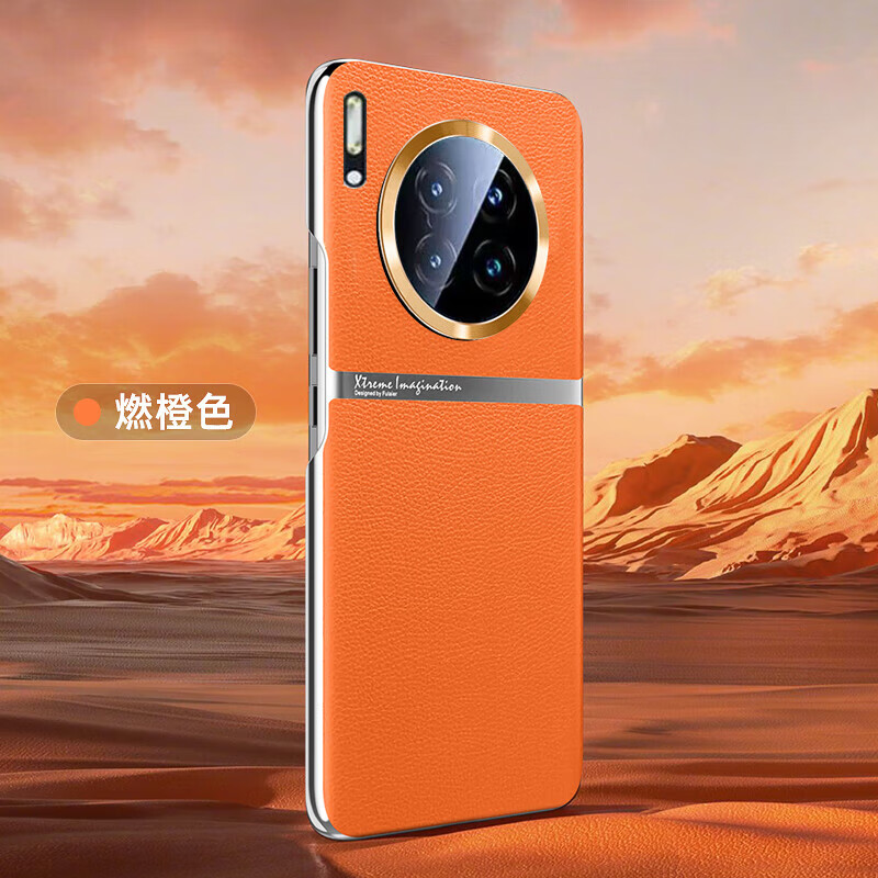 mate30pro手机壳mate30自带一体镜头膜mate30epro保 燃橙色 华为 mate