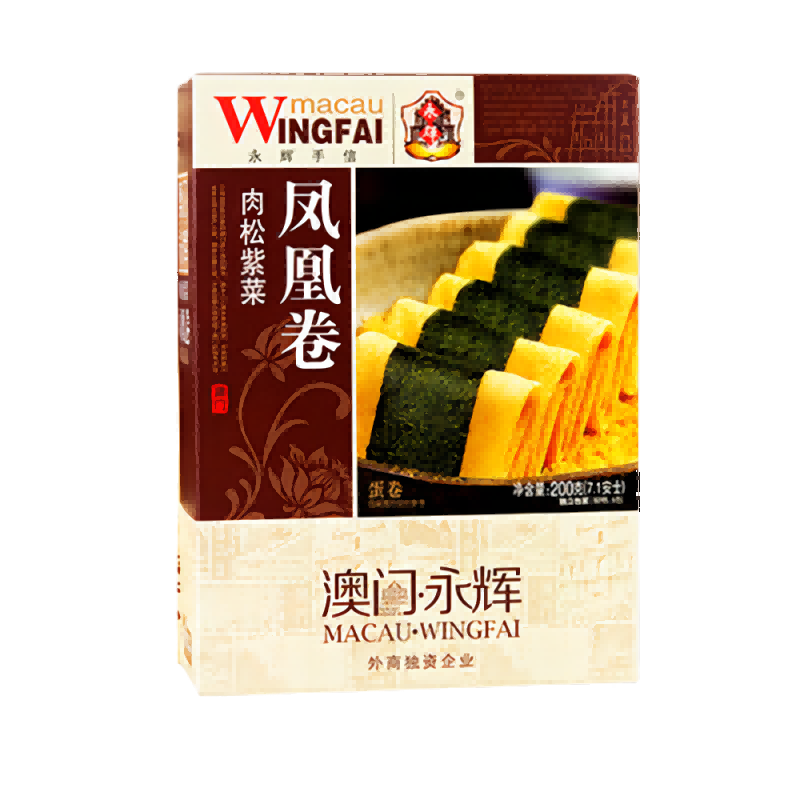 推荐澳门永辉饼干蛋糕，口感出众价格实惠！|查糕点点心价格App哪个比较好