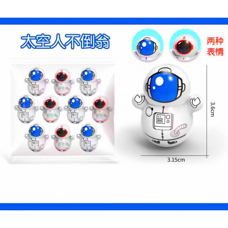 哪里可以看到京东不倒翁玩具商品的历史价格|不倒翁玩具价格走势图