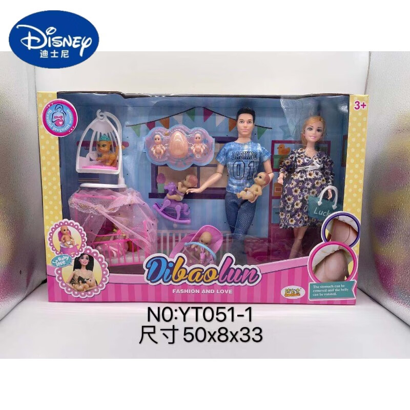 迪士尼（Disney）怀了孕的美人鱼公主娃娃儿童玩具套装孕妇 多子多福怀孕套装 30cm