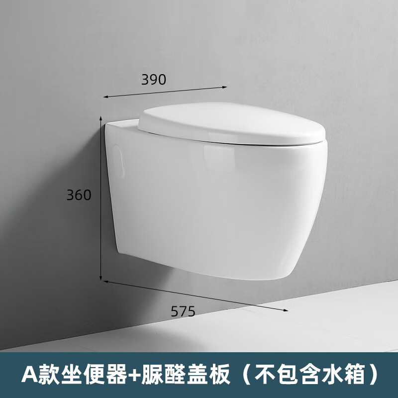 品智能壁挂式马桶家用入墙式隐藏悬挂嵌入墙排挂墙挂壁式悬空坐定制 a