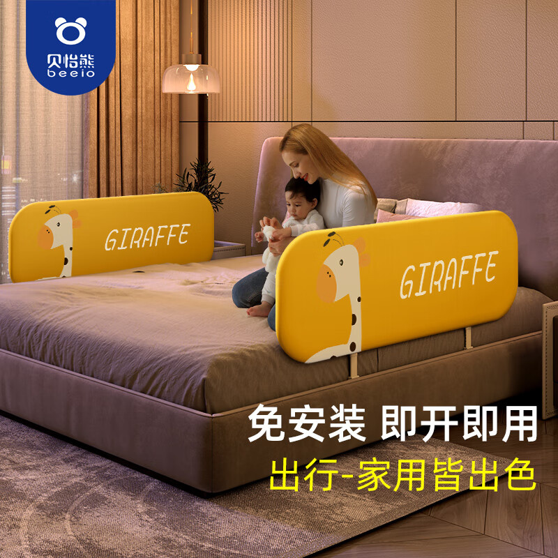 贝怡熊Beeio品牌防护栏的价格走势和必备性介绍！|防护栏全网最低价格历史