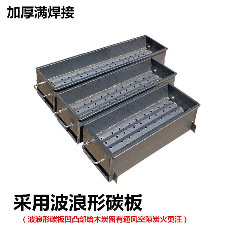 老式家用商用加厚烧烤炉子野外户外焊接烧烤架木炭便携羊肉串炉烤 50*