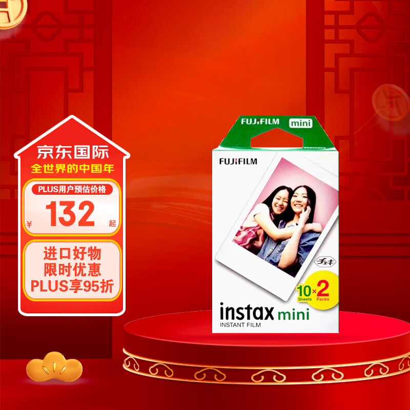 INSTAX 富士instax 拍立得 白边相纸 20张 适用于mini9/mini11/40/90/12/evo/等拍立得相机