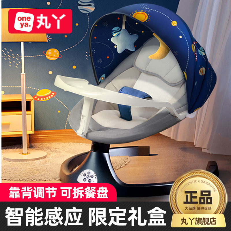 查儿童摇椅价格App哪个比较好|儿童摇椅价格历史