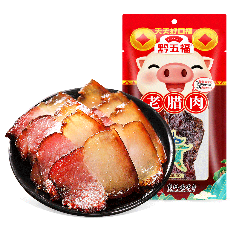 黔五福 老臘肉400g 貴州特產(chǎn) 臘肉年貨送禮腌制咸肉 煙熏后腿柴火臘味