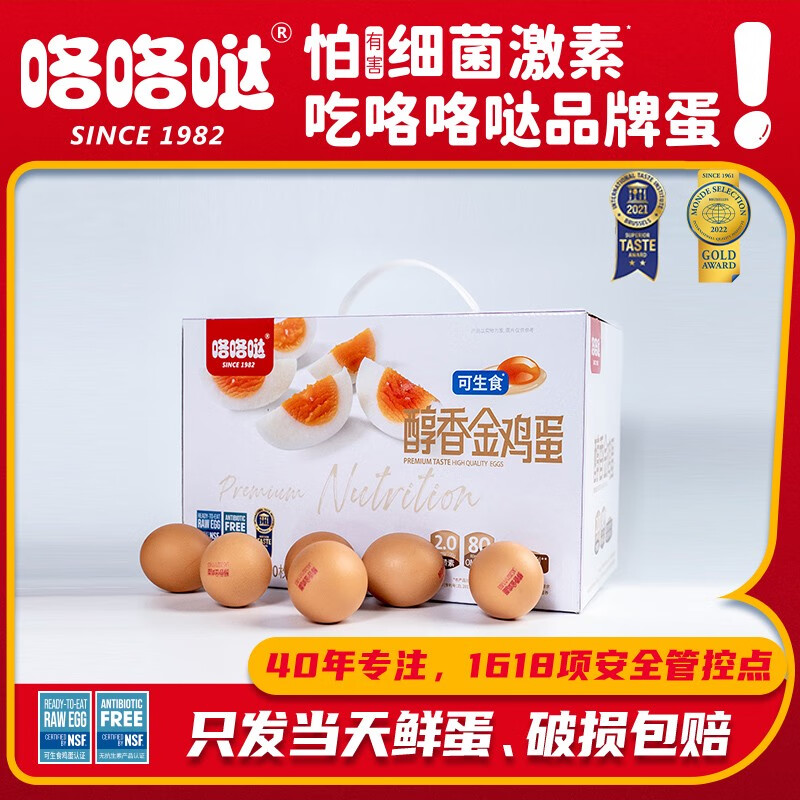 蛋类历史价格查询|蛋类价格走势图