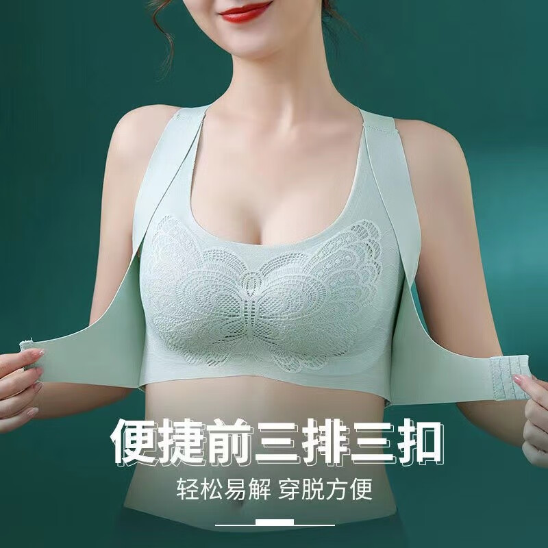 甜蜜邂逅内衣女前扣文胸无钢圈聚拢胸罩收副乳防下垂薄杯无痕性感蕾丝运动 2件装（黑+肤）另有灰色 XL（120-135斤）