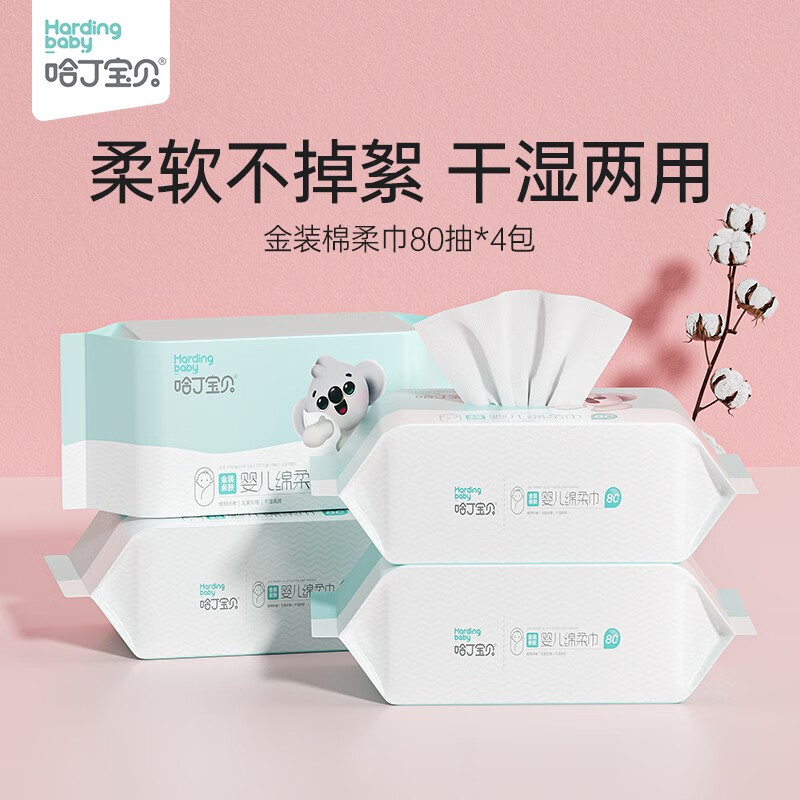京东母婴玩具 2023-01-13 - 第26张 | 最新购物优惠券 京东母婴玩具 2023-01-13 - 第26张 | 最新购物优惠券
