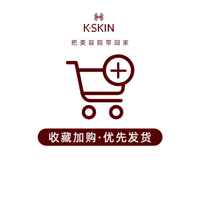 金稻蒸脸仪纳米热喷蒸脸器脸部美容仪补水仪大喷雾D