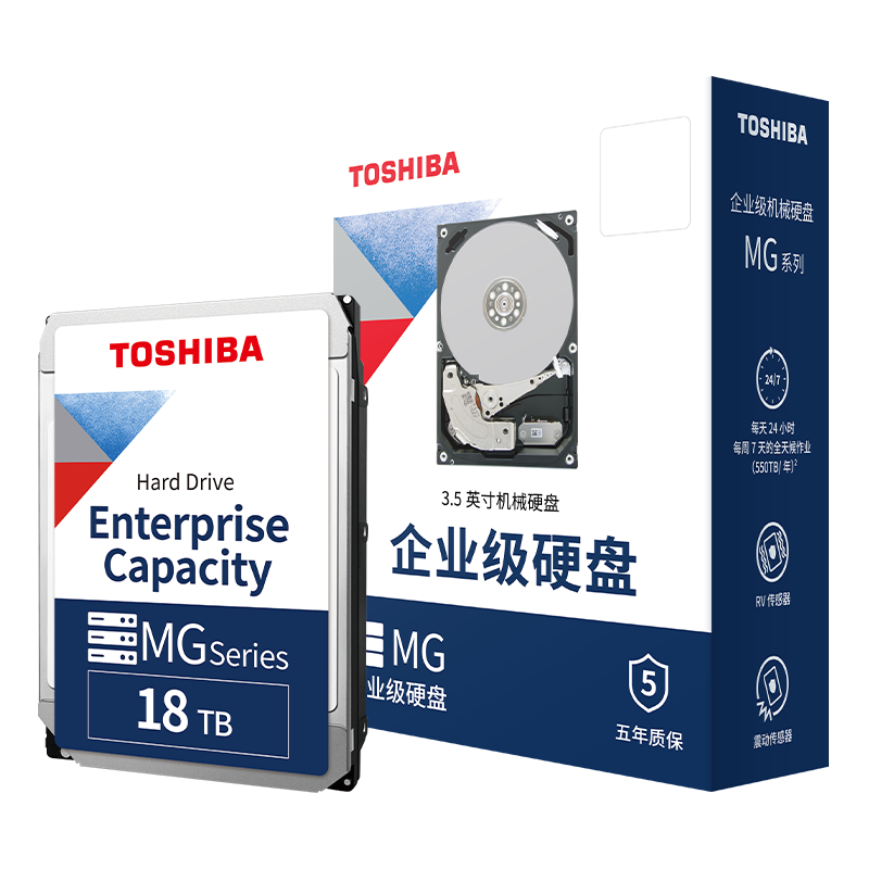 东芝（TOSHIBA） 企业级硬盘 垂直式CMR 网络存储 3.5英寸机械硬盘 SATA接口 18TB【7200转】MG09ACA18TE