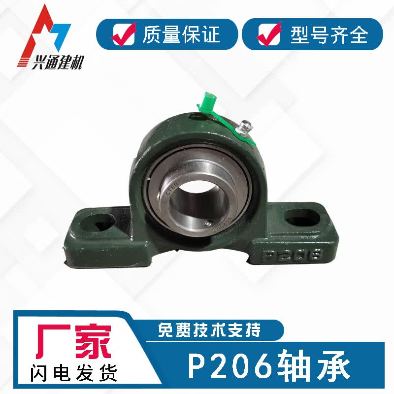 马路切割机装锯片前主轴总成p206 207轴承支座全套刻纹切缝机配件 p