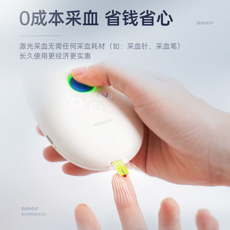 扎针家用扫描仪仿若无痛采血笔血糖笔 激光血糖仪 125条试纸 酒精棉片
