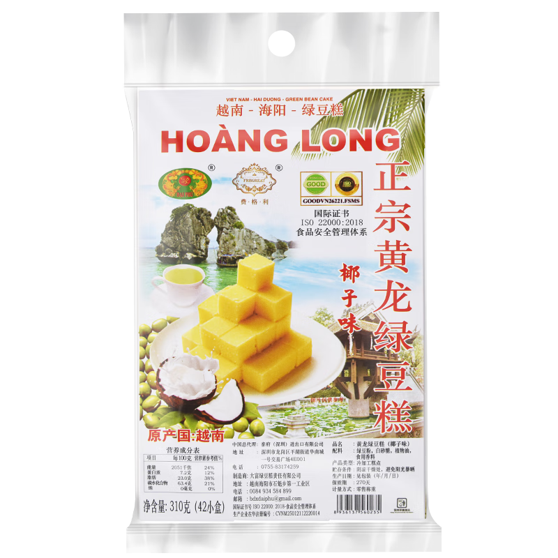  ̶Ҭζ 310g(42С) ʽʳ 8.9Ԫ